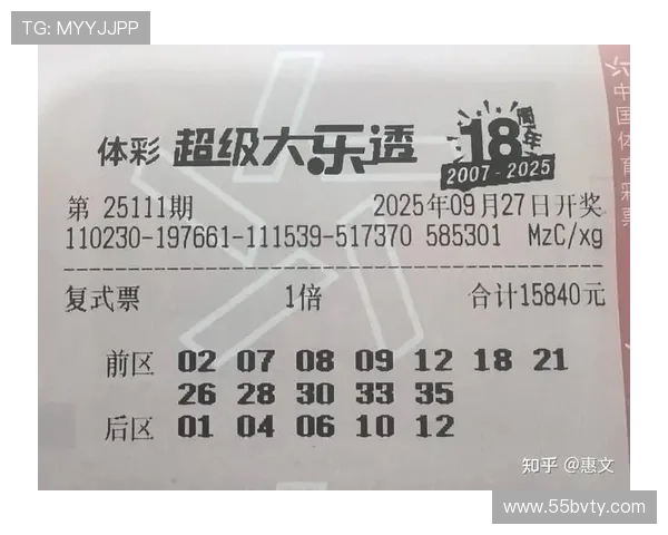 大乐透037期开奖结果最新公布:头奖花落谁家?